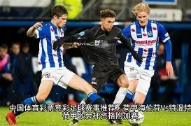 埃弗顿加时,激战,力克热刺,365体育,Bet365,365体育注册网址,365体育app,365体育官网,365体育网站,365体育下载