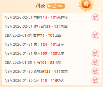 科曼達歐冠,場里程碑獲,神秘榮耀,365体育,Bet365,365体育注册网址,365体育app,365体育官网,365体育网站,365体育下载