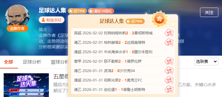 积分榜,广厦领跑,山东居第五,365体育,Bet365,365体育注册网址,365体育app,365体育官网,365体育网站,365体育下载