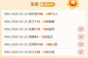 全明星赛风,云突变,眉目传情引,365体育,Bet365,365体育注册网址,365体育app,365体育官网,365体育网站,365体育下载