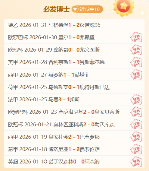 荣耀揭晓,河南队主教,练拉莫斯加,365体育,Bet365,365体育注册网址,365体育app,365体育官网,365体育网站,365体育下载