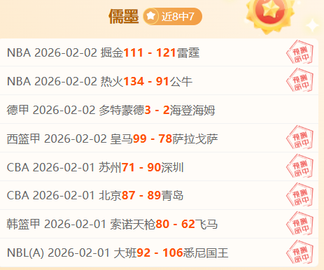 法兰克福,逆转霍芬海,德甲第,365体育,Bet365,365体育注册网址,365体育app,365体育官网,365体育网站,365体育下载