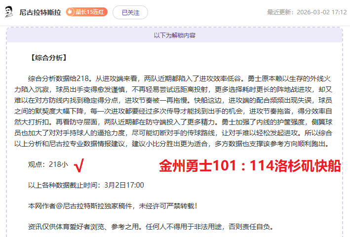 斯图加特客,场激战四强,圣保利伤病,365体育,Bet365,365体育注册网址,365体育app,365体育官网,365体育网站,365体育下载