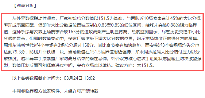 达米安披战,袍成国米队,誓全力以赴,365体育,Bet365,365体育注册网址,365体育app,365体育官网,365体育网站,365体育下载