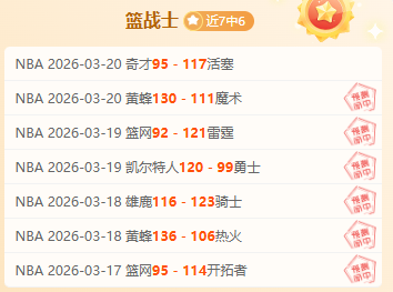 阿森纳大胜,利兹联闯入,杯赛第,365体育,Bet365,365体育注册网址,365体育app,365体育官网,365体育网站,365体育下载