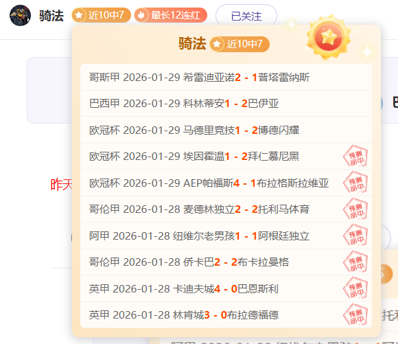 周琦罚球线,跳投得分为,曾凡博精准,365体育,Bet365,365体育注册网址,365体育app,365体育官网,365体育网站,365体育下载