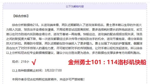 斯图加特客场激战四强梦，圣保利伤病防线能否力挽狂澜？