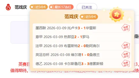 大乐透德乙纽伦堡对决杜塞尔多夫专家推荐