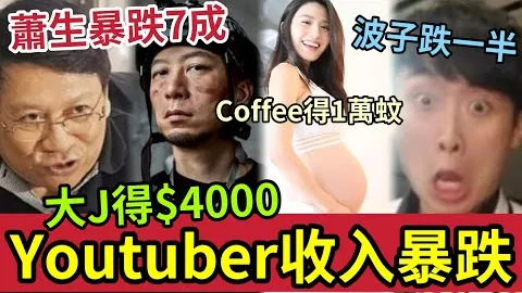 三连胜势头强劲，新赛季日职焦点战役一触即发！